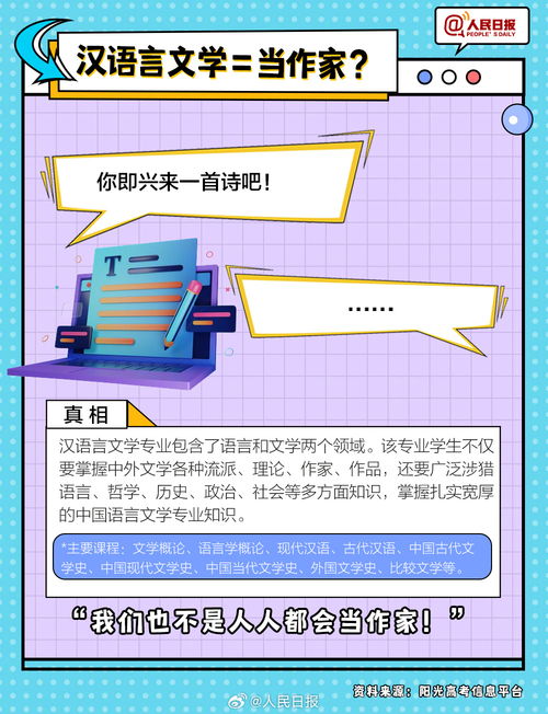 一图消除专业误解 施工专业作业